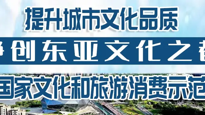 “周”游沈阳｜2026“夏日享清凉” 本周重点活动都在这儿~撒欢儿走起吧
