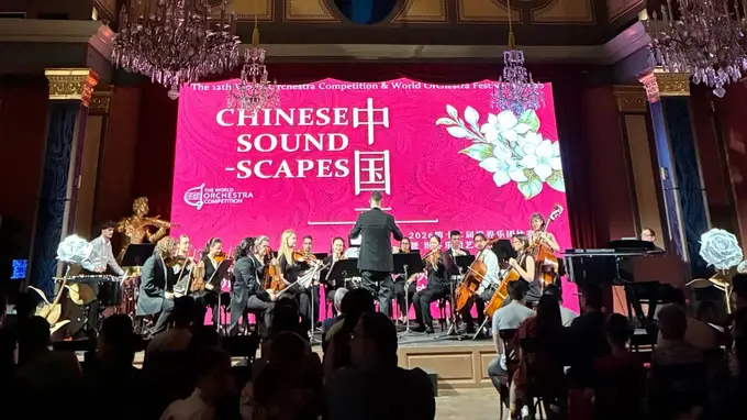 用交响之声讲述中国故事:吴颂今《中国音画》维也纳首演