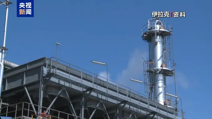 伊拉克称南部港口石油装载正常进行