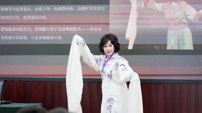 郭凤女北大开讲:戏曲电影如何守正创新,红派艺术打动学子