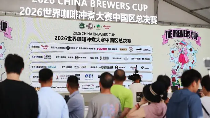 贵阳咖啡师钟静静全国夺冠,将代表中国出征世界赛场