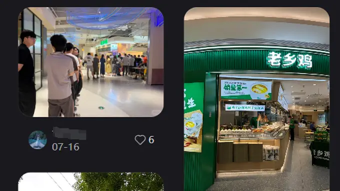 老乡鸡加速扩张加盟店 为何业绩增速持续承压