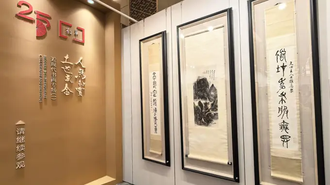 华2026春季拍卖会明日举槌 顶级书画专场亮相静安