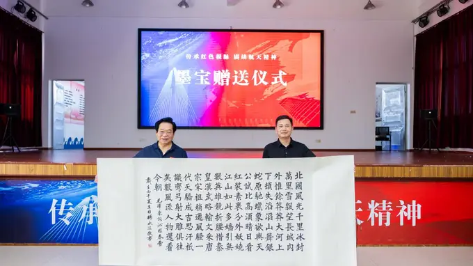 沪虞文化共建再落地 航天精神书法展走进上虞盖北镇东村