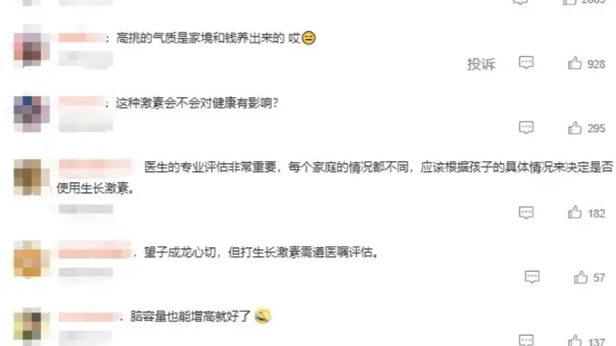 12岁女儿每月花6000元打生长激素,半年长4厘米,育儿别再拔苗助长
