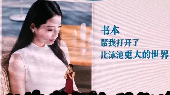 第34届书博会杭州启幕 麦家罗雪娟施一公共论文字与阅读的力量