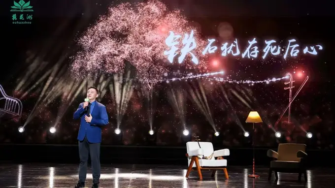 “藕花洲杯”开赛！莲花落遇上AI短剧 创新讲新时代廉洁故事