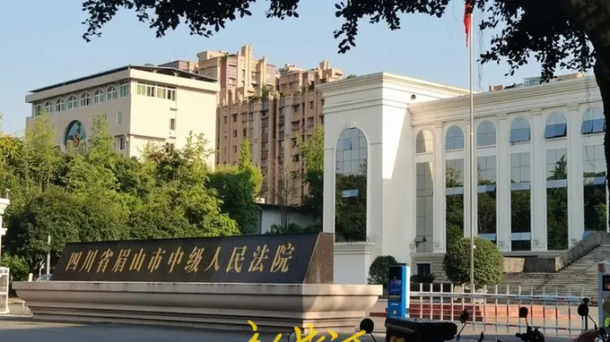 四川眉山连环杀人致三死一重伤案开庭：82岁退休教师被学生刺死，嫌犯系累犯，获“部分刑责”鉴定