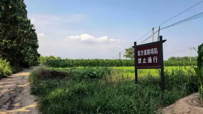 山西运城稷山塌陷路面惊现玉壁之战遗骸白骨 文物部门已启动遗址保护立项计划