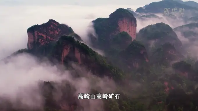 高岭寻源记 探访世界瓷业遗存核心矿源地