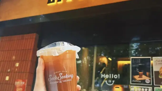 贵阳夏日清凉秘诀 尽在这杯多巴胺饮品里