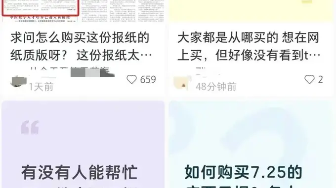 王的猜想》紧急加印！这份当代坚守的热血特稿今日发售