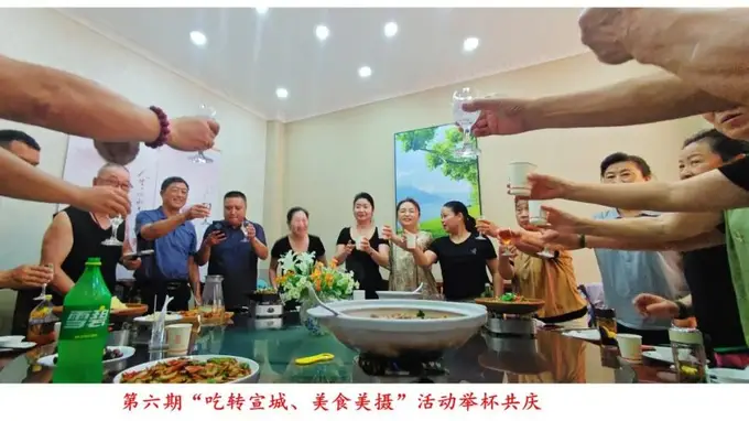 宣城市老体协摄影分会启动“吃转宣城 美食美摄”第六期主题采风活动