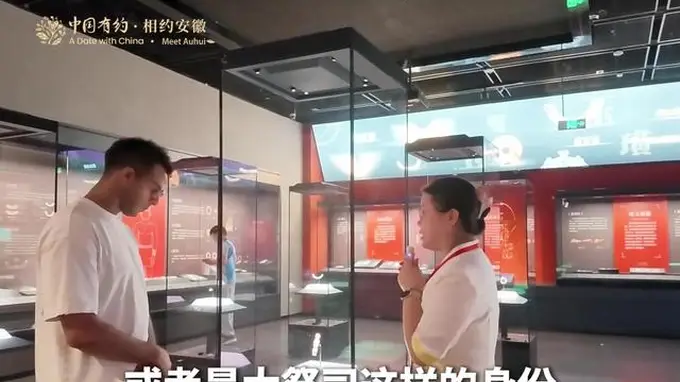 埃及访客探访凌家滩遗址博物馆 邂逅5300年玉人解读人类文明共通信仰
