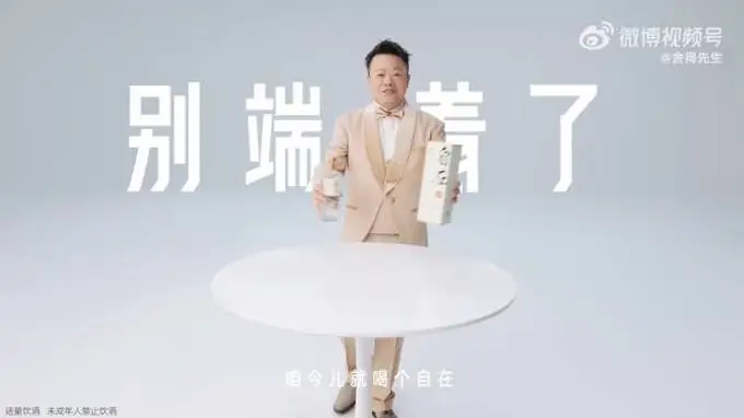 名酒集体布局轻口味酒 加码高线光瓶酒抢1500亿新赛道