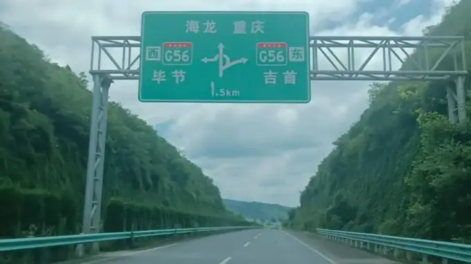 邹蓝|遵义海龙屯与海龙帮往事