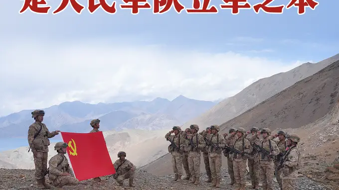 学习进行时｜强军建设的时代号令