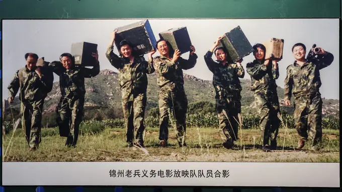 老兵,难说再见——致敬锦州老兵义务电影放映队30年