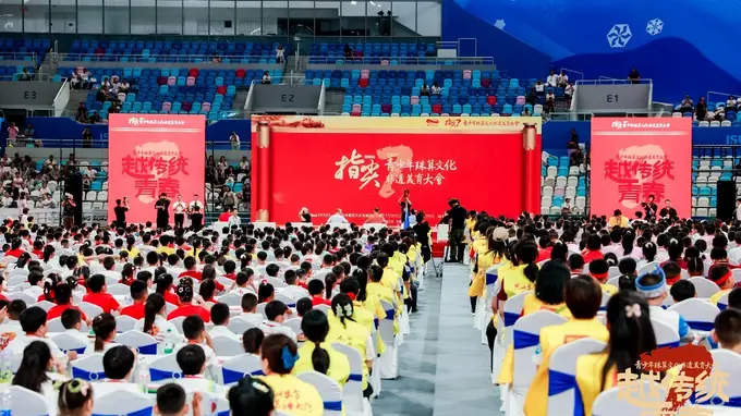 “越传统・越青春”第七届指尖上的智慧青少年珠算文化非遗美育大会在北京启动