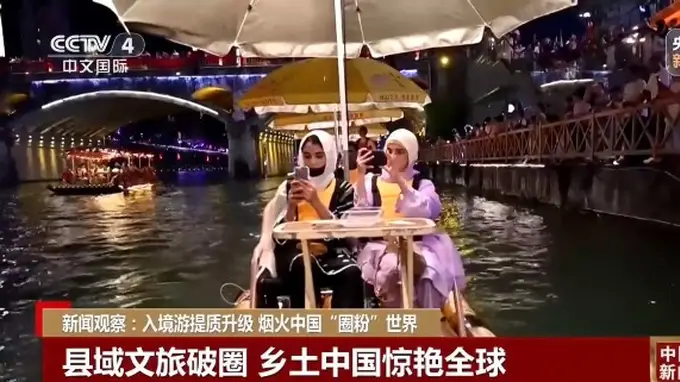 入境游提质升级 烟火中国圈粉世界
