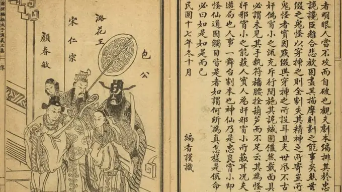 盛一诺评《闺思》 聚焦宋元女性书写：以妓妾节妇身份演变观照社会焦虑