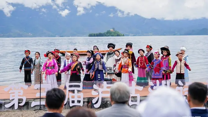 宁蒗第三届泸沽湖诗歌季启幕 以诗为桥绘就小凉山文化盛景