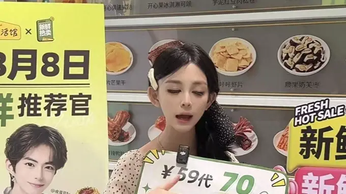 三只松鼠新鲜热卖8月8日开业 首店落地芜湖开卖全品类鲜零食