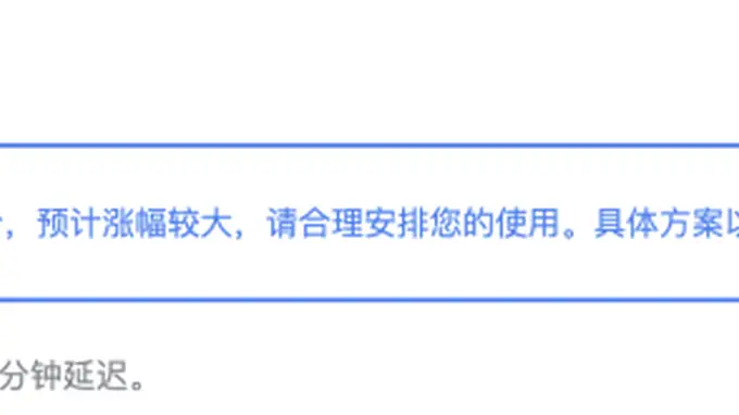 DeepSeek官宣API涨价 8月将上调整体服务价格