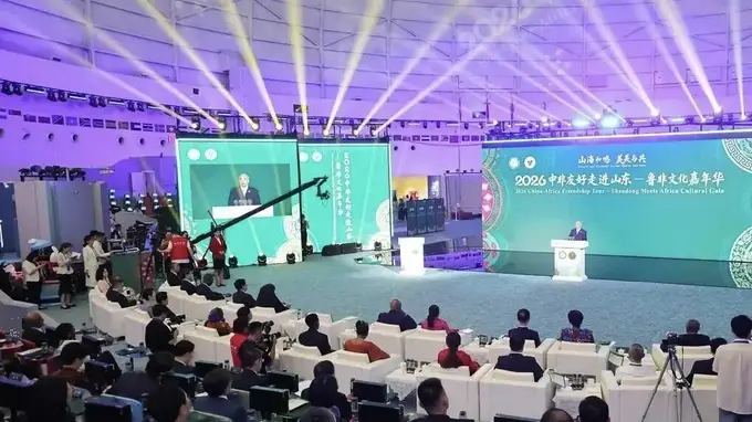 2026中非友好走进山东鲁非文化嘉年华 伏里土陶非遗亮相展风采