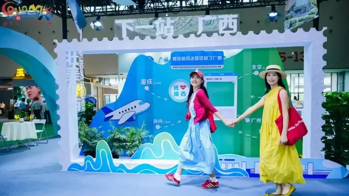 第23届中国—东盟博览会旅游展区9月19日桂林开馆 聚力文旅深度融合展现AI赋能新活力