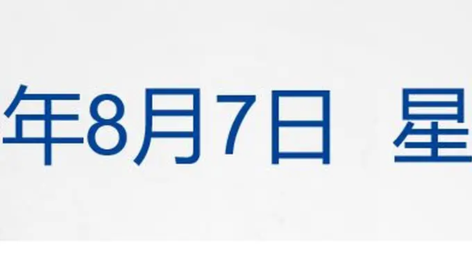 DR基准利率贷款试点落地：多地首单启动，利率定价有明确规则