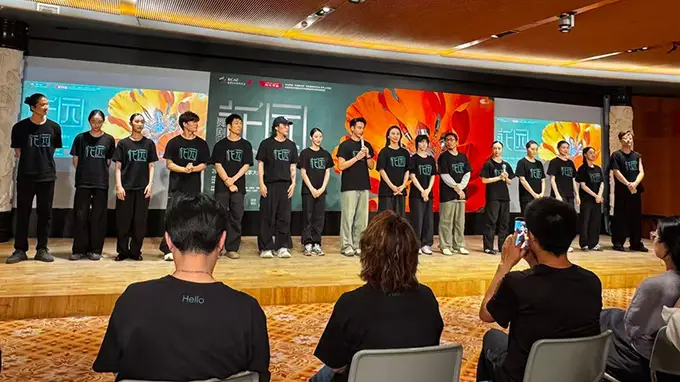 原创舞剧《花园》9月登陆国家大剧院 聚焦人工智能时代生命哲思