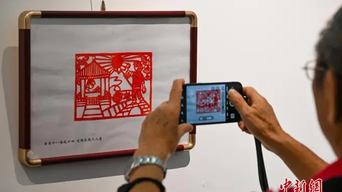 纸上春秋·期颐芳华 张月仙百岁剪纸回顾展昆明启幕