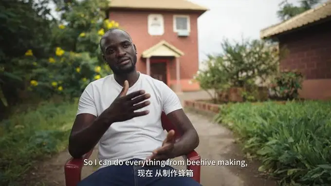 赋能者 | 甜美非洲