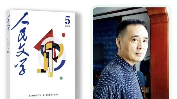 王方晨中篇新作《爷爷》：现代生命境界的构筑