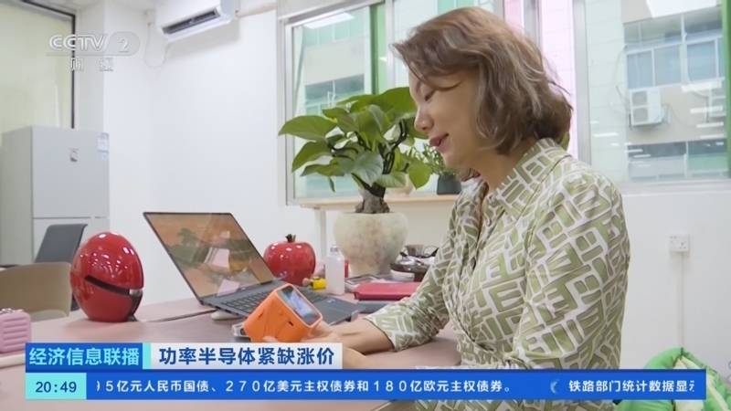 功率半导体紧缺涨价！企业忙扩产，行业进入新一轮景气周期
