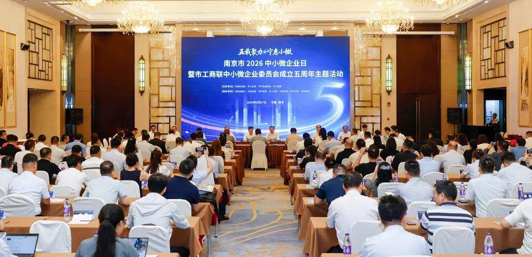 南京市市长和100多名民营企业家，面对面建了个微信群