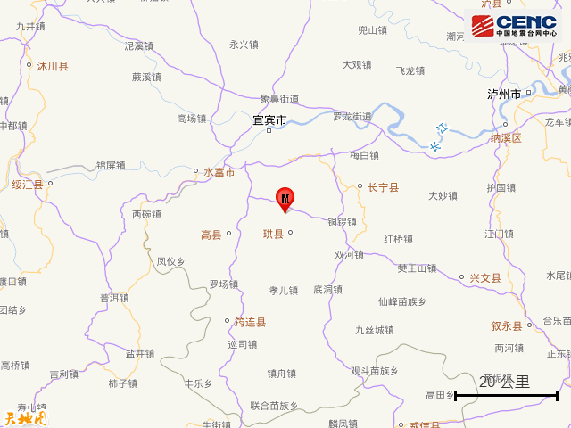 四川宜宾市高县发生5.5级地震，成都、重庆等地震感明显