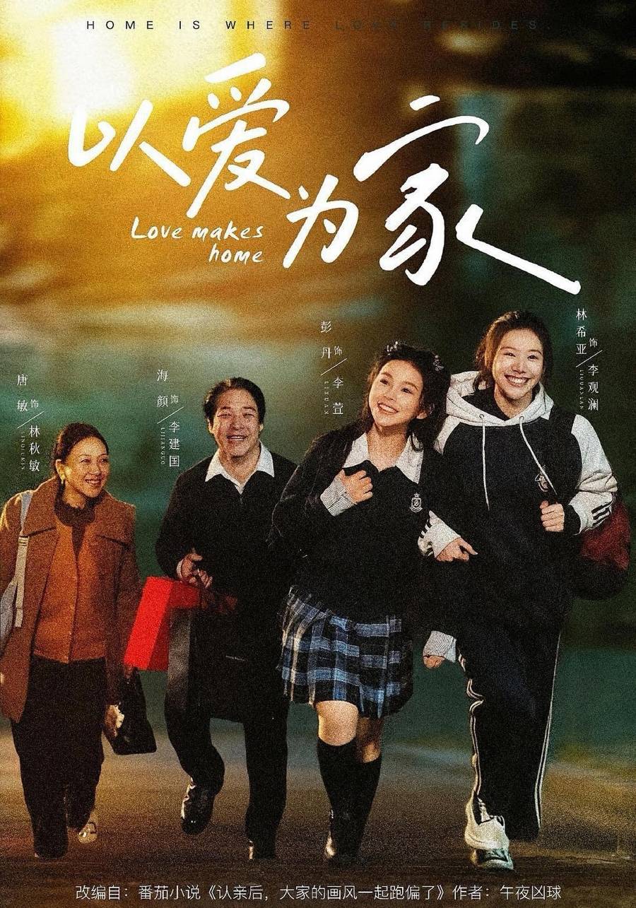 2026年上半年微短剧新趋势：从下沉市场精神按摩器，到新大众文艺的领头雁
