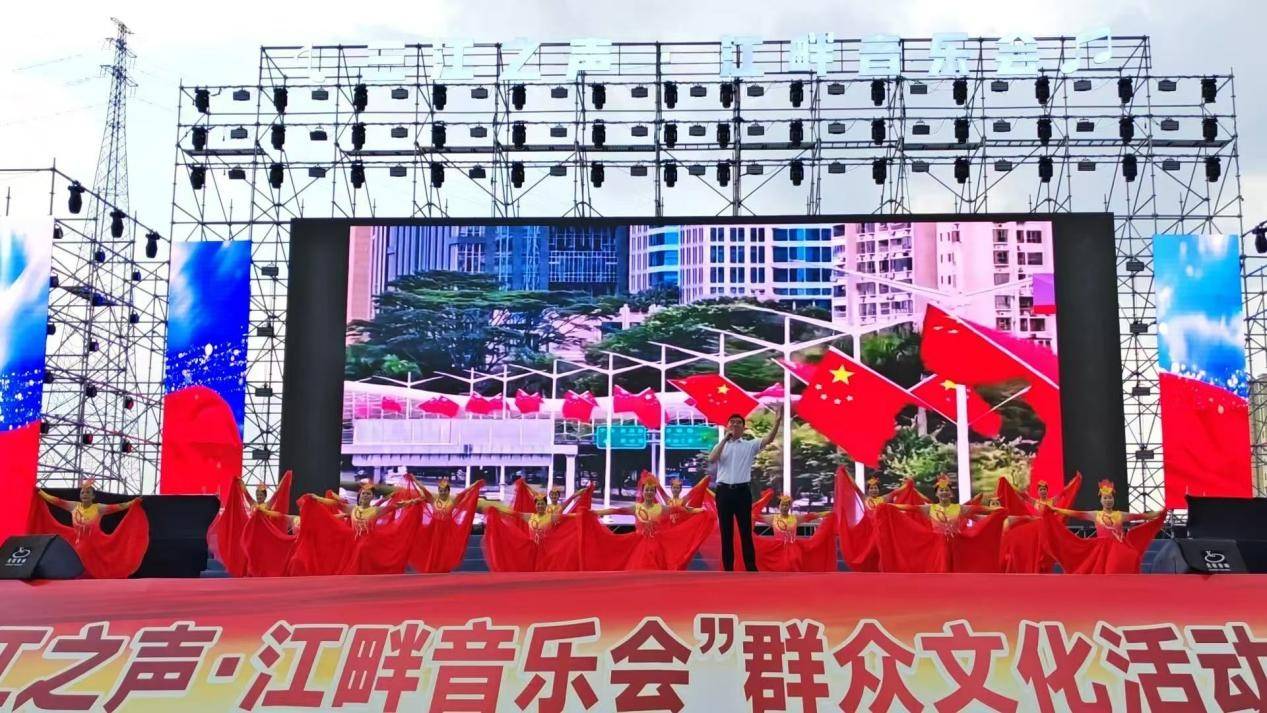 “三江之声”江畔音乐会佳木斯市郊区专场启幕