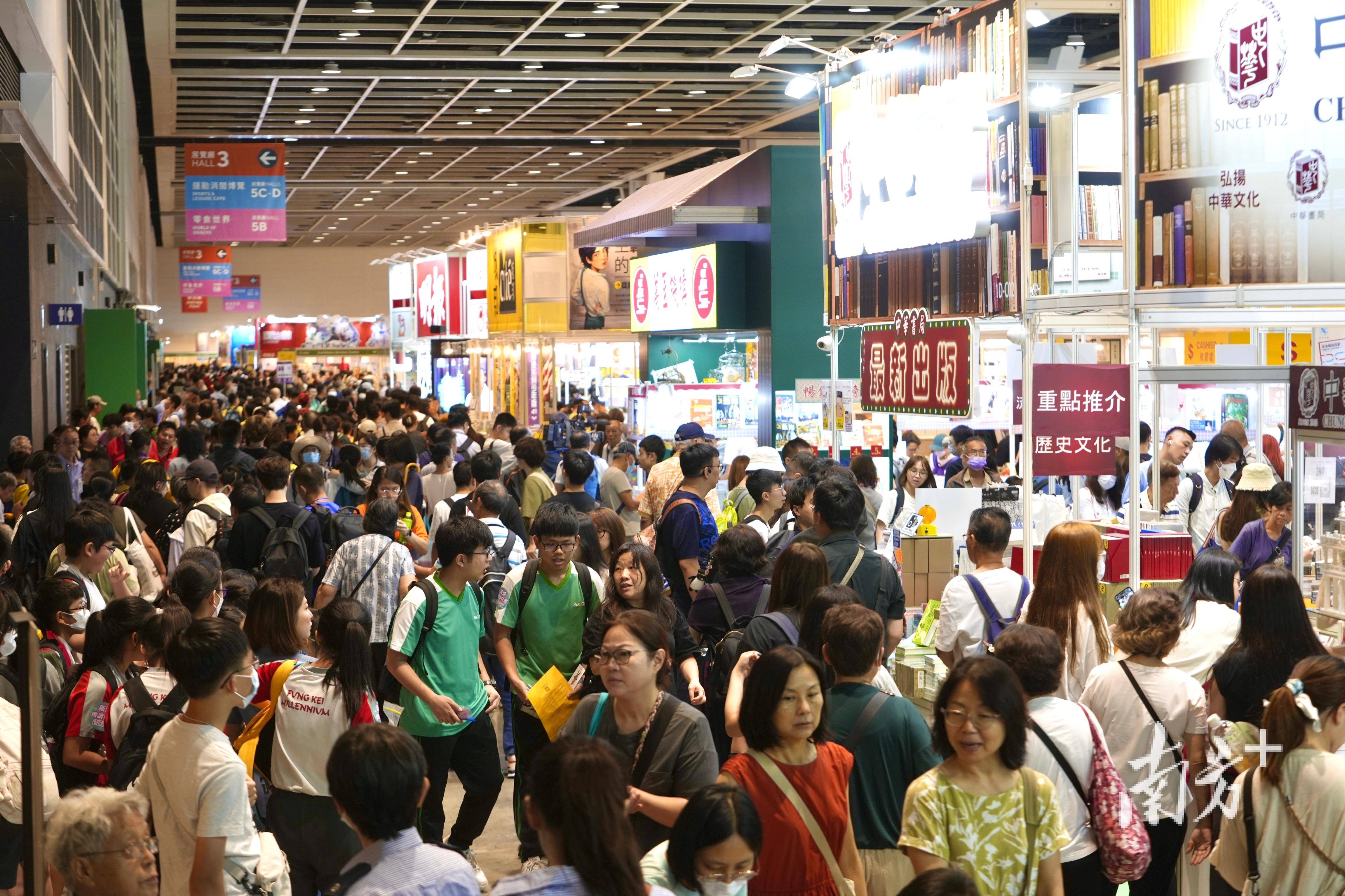 第36届香港书展将于7月中旬启幕