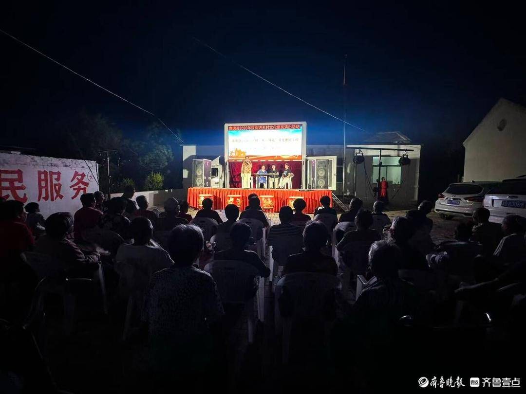 好戏送下乡！高唐县“一村一年一场戏”文化惠民演出进行中