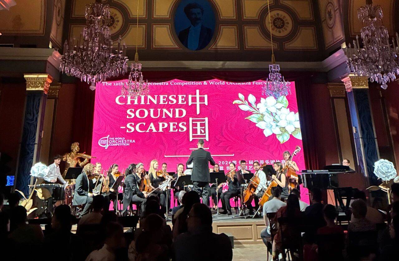 用交响之声讲述中国故事：吴颂今《中国音画》维也纳首演