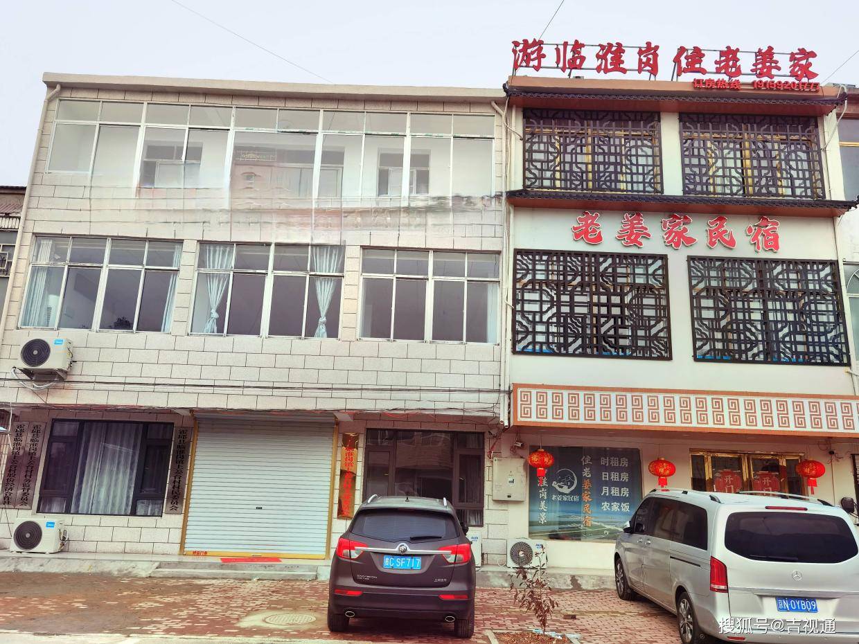 游临淮岗胜景，宿老姜家民宿——淮河岸边觅乡愁，山水之间享悠然