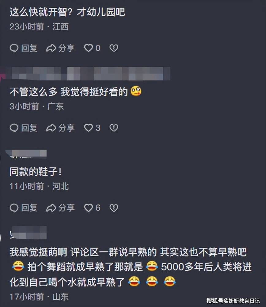 “幼儿园就这样了，长大还了得？”女孩美丽成熟风范，让家长蒙了