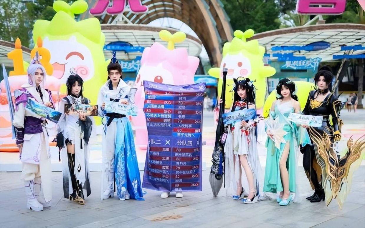《天下》十八载，成都嘉年华把整个大荒搬进现实