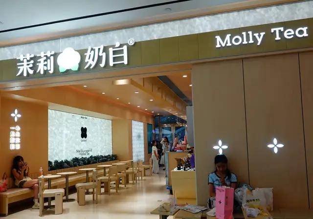LV胜诉国产茶饮商标侵权，简直是霸凌式维权