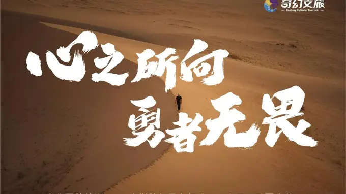 一站式企业团建推荐值得信赖