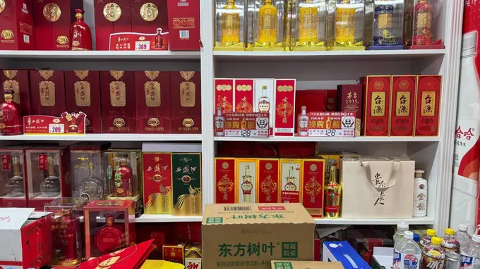 白酒所谓的年份到底是什么