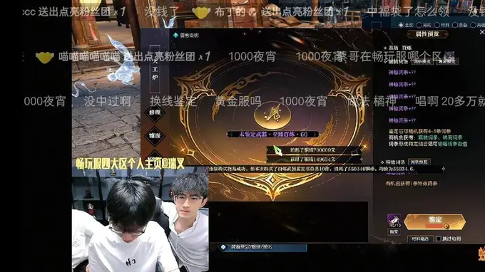 一个词条=一套房首付,MMO第一浮夸再现恐怖“钞能力”